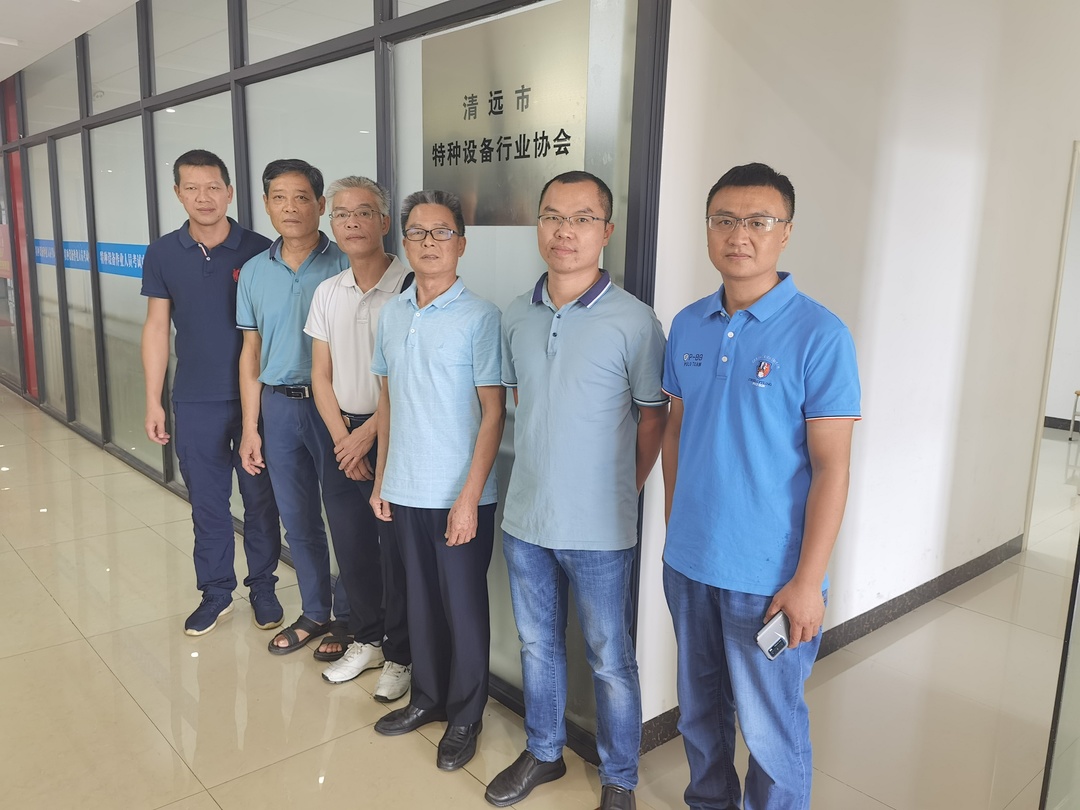 9月13日去清远市特种设备协会参观学校交流.jpg
